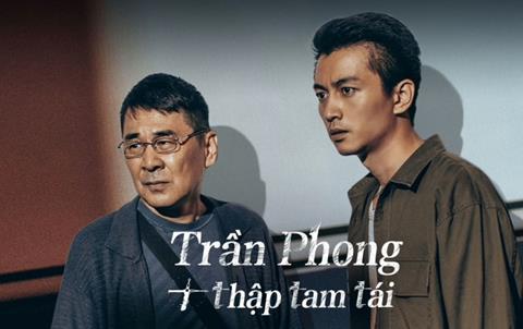 Xem Phim Trần Phong Thập Tam Tái (Trọn Bộ 24/24 Tập, Full HD, Vietsub 2024)