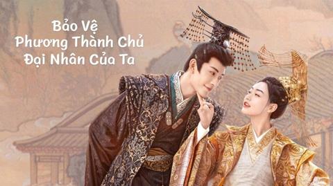 Xem Phim Bảo Vệ Thành Chủ Đại Nhân Của Ta (Trọn Bộ 24/24 Tập, Vietsub 2024)