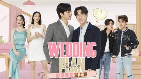 Xem Phim Wedding Plan The Series 2024 (Trọn bộ 7/7 Tập)