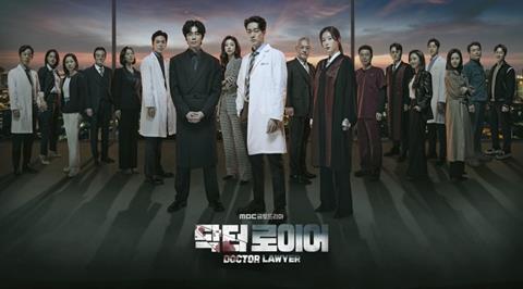 Xem Phim Bác Sĩ Luật Sư - Doctor Lawyer (FULL 16 Tập)