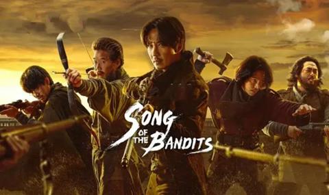 Xem Phim Bài Ca Của Lưỡi Kiếm - Song of the Bandits (FULL 9 Tập)