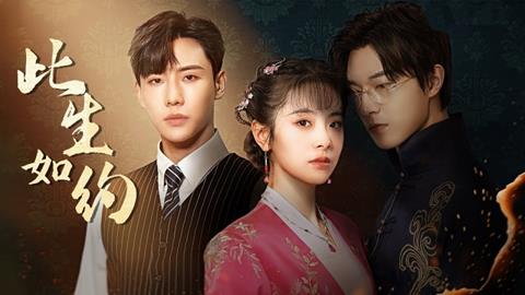 Xem Phim Bộ Bộ Vi Hạm - Bride's Revenge: Hundred Days (FULL 30 Tập)