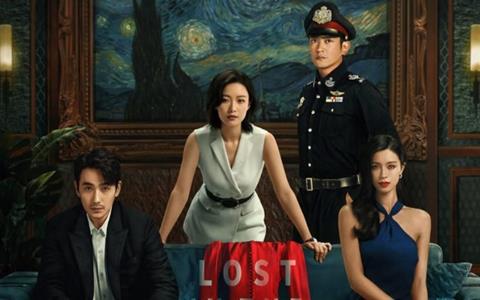 Xem Phim Cô Ấy Mất Tích - Lost in the Stars 2024 (Trọn bộ, Full HD)