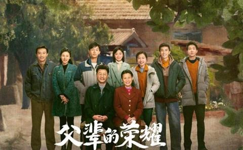 Xem Phim Đường Về Gian Nan - The Long Way Home 2024 (FULL 30 Tập)