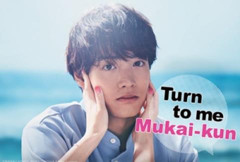 Xem Phim Mukai Ơi, Nhìn Em Này - Turn to Me Mukai-kun (FULL 10 Tập)