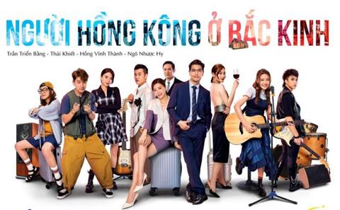 Xem Phim Người Hồng Kông Ở Bắc Kinh 2024 (FULL 20 Tập)