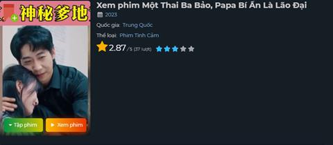 Xem Phim Một Thai Ba Bảo, Papa Bí Ẩn Là Lão Đại (TRỌN BỘ, Thuyết Minh 2024)