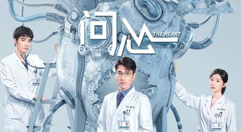 Xem Phim Vấn Tâm - The Heart Tập 36,37,38 (FULL 38 Tập)