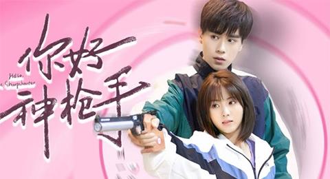 Xem Phim Xin Chào Tay Súng Thần - Hello, the Sharpshooter (FULL 40 Tập)