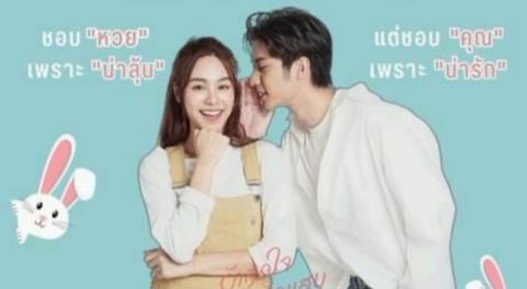 Xem Phim Yêu Em Yêu Trọn Con Tim - You Are My Universe (FULL 29 Tập)