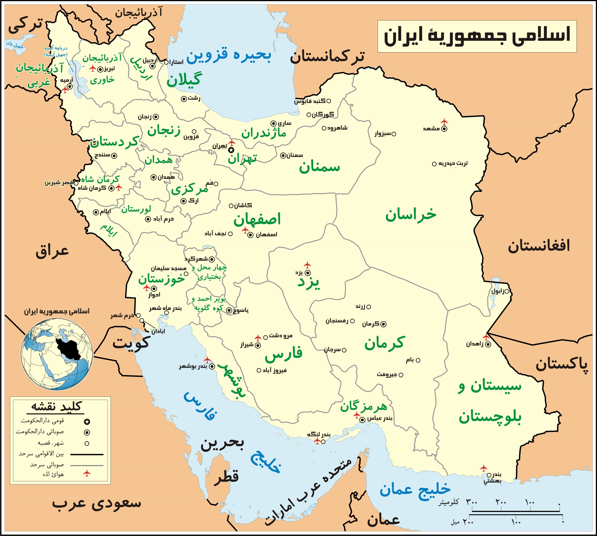 Bản đồ Hành Chính đất Nước Iran Iran Map Phóng To Năm 2023 Th Điện Biên Đông